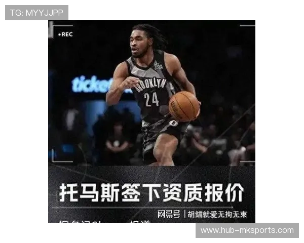 NBA中国赛收官战篮网末节逆转太阳托马斯砍下16分助队111比109险胜 NBA中国赛收官战篮网末节逆转太阳托马斯砍下16分助队111比109险胜